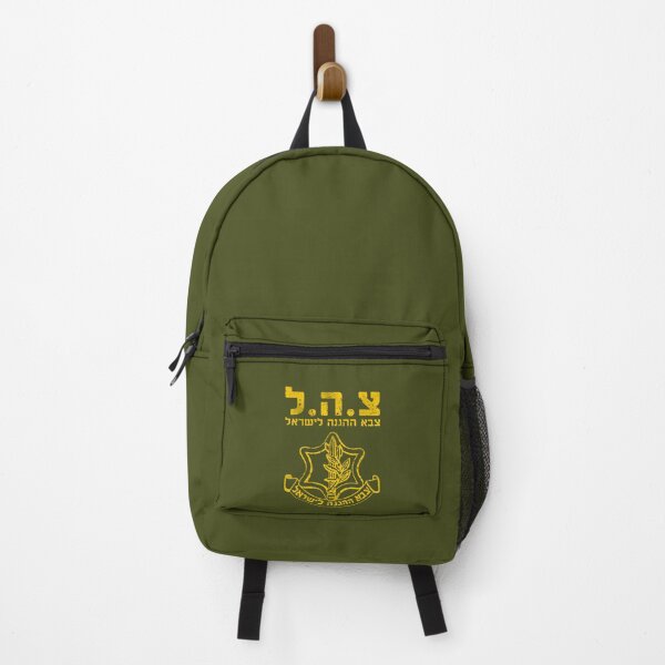 Item preview, Tzahal • Israel Defense Forces Classic Hebrew Emblem designed and sold by Jerusalem Shuk.