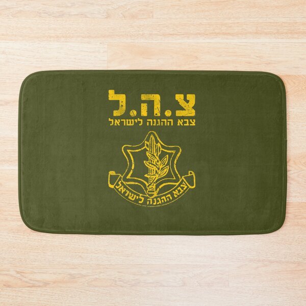 Item preview, Tzahal • Israel Defense Forces Classic Hebrew Emblem designed and sold by Jerusalem Shuk.