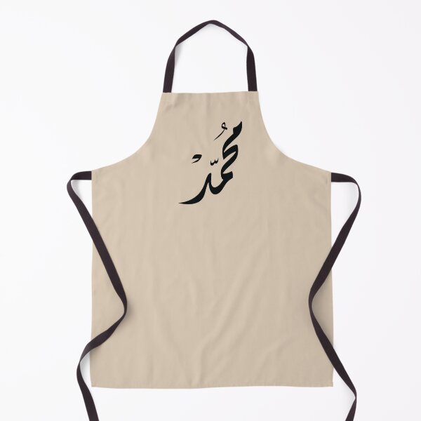Item preview, Mohammed Diwani Arabic Calligraphy | Minimal Black & White Cultural Wall Art designed and sold by happyartworks.