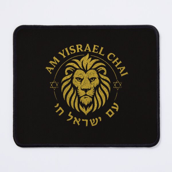 Item preview, Lion of Zion Am Yisrael Chai - Vintage Jewish Pride Art designed and sold by Jerusalem Shuk.