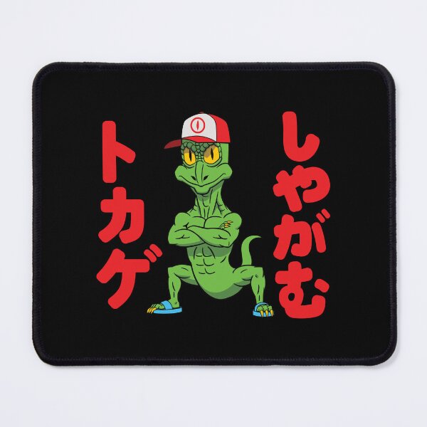 Item preview, Lizard Squat designed and sold by Caecus Societas.