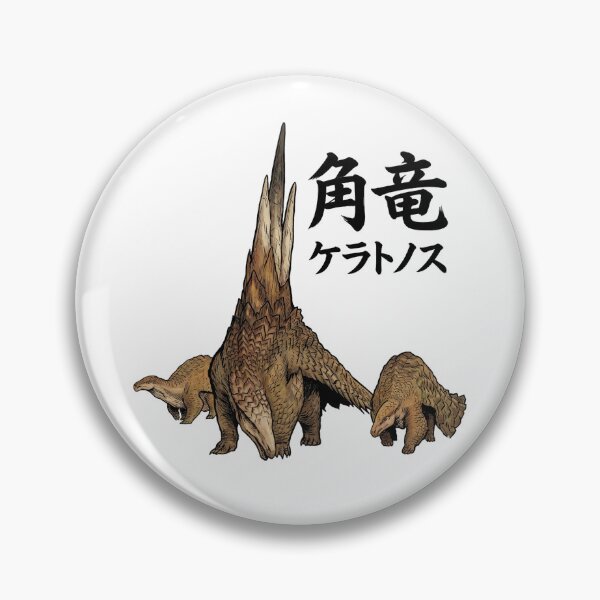Item preview, Ceratonoth "Windward Herbivore" designed and sold by regista.