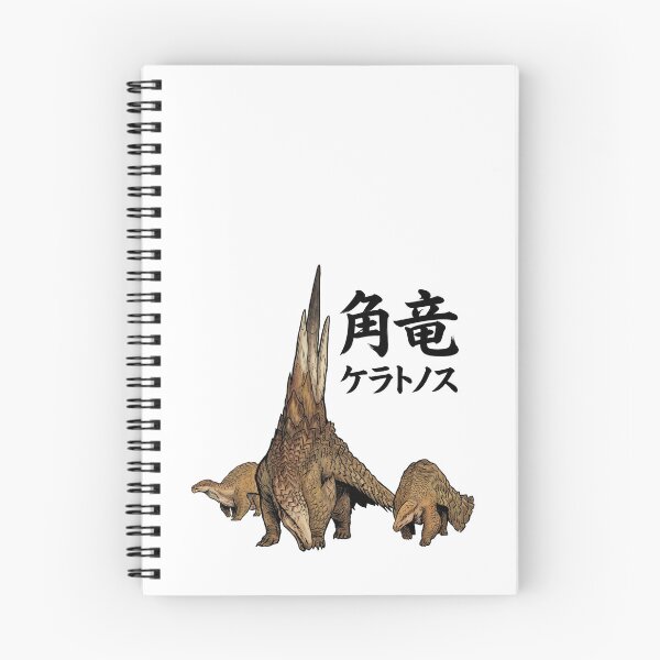 Item preview, Ceratonoth "Windward Herbivore" designed and sold by regista.