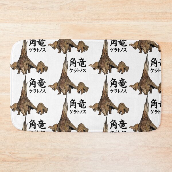 Item preview, Ceratonoth "Windward Herbivore" designed and sold by regista.