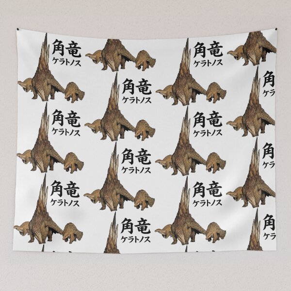 Item preview, Ceratonoth "Windward Herbivore" designed and sold by regista.