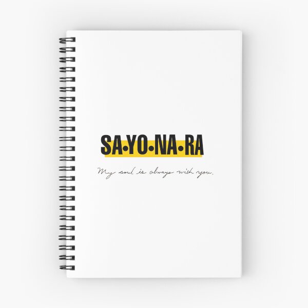 Item preview, Anime Sayonara Banana Love designed and sold by Oniyasha.