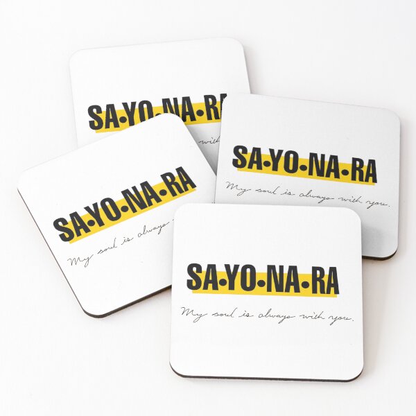 Item preview, Anime Sayonara Banana Love designed and sold by Oniyasha.