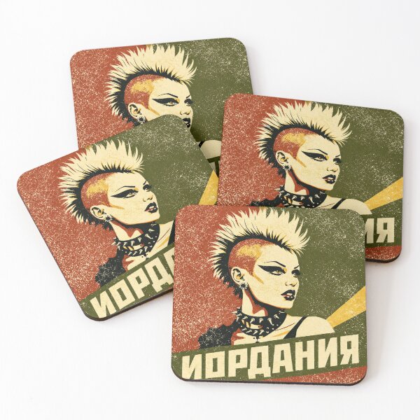 Item preview, Punk Propaganda Portrait designed and sold by halibutgoatramb.