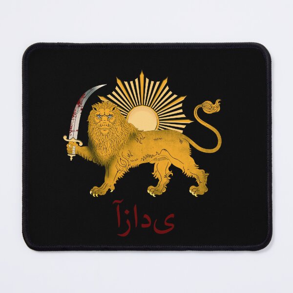 Item preview, Persian Lion and Sun - Freedom! designed and sold by VolkwinaR.
