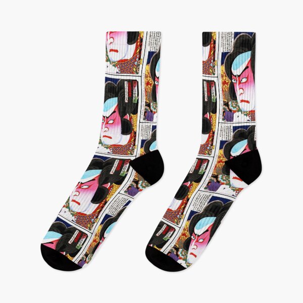 Item preview, Kabuki Actor Fukashichi Ukiyo-e Print designed and sold by mad-bull.