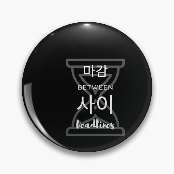 Item preview, 마감 사이 (Between Deadlines) — A Minimal Design for Authors designed and sold by Favbookshelf by Manik.