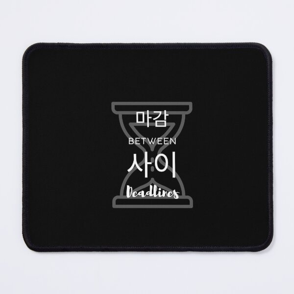 Item preview, 마감 사이 (Between Deadlines) — A Minimal Design for Authors designed and sold by Favbookshelf by Manik.