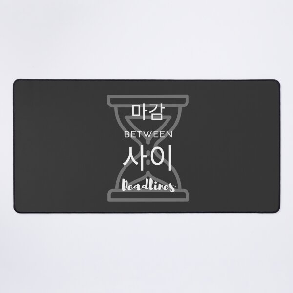 Item preview, 마감 사이 (Between Deadlines) — A Minimal Design for Authors designed and sold by Favbookshelf by Manik.