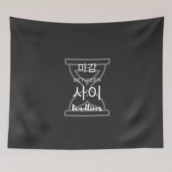 Item preview, 마감 사이 (Between Deadlines) — A Minimal Design for Authors designed and sold by Favbookshelf by Manik.