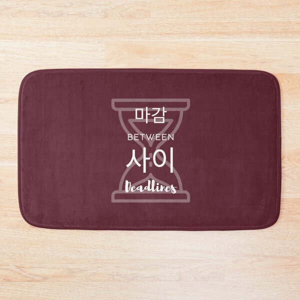 Item preview, 마감 사이 (Between Deadlines) — A Minimal Design for Authors designed and sold by Favbookshelf by Manik.