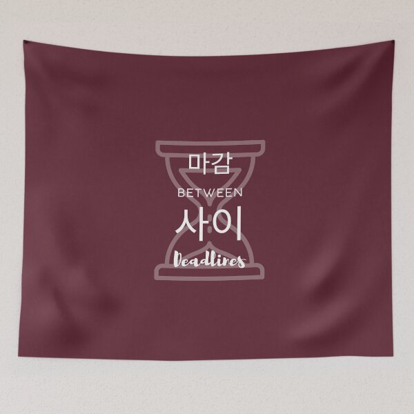 Item preview, 마감 사이 (Between Deadlines) — A Minimal Design for Authors designed and sold by Favbookshelf by Manik.