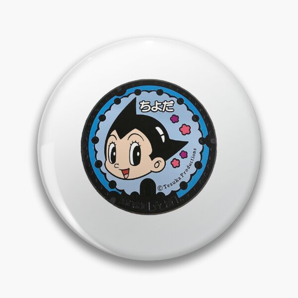 Item preview, Chiyoda City, Tokyo manhole cover designed and sold by blahdeedah.