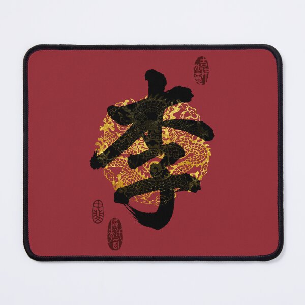 Item preview, LEE Family Name Calligraphy Art designed and sold by Takeda-art.