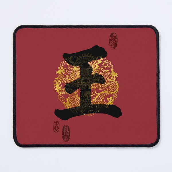 Item preview, WANG Family Name Calligraphy Art designed and sold by Takeda-art.