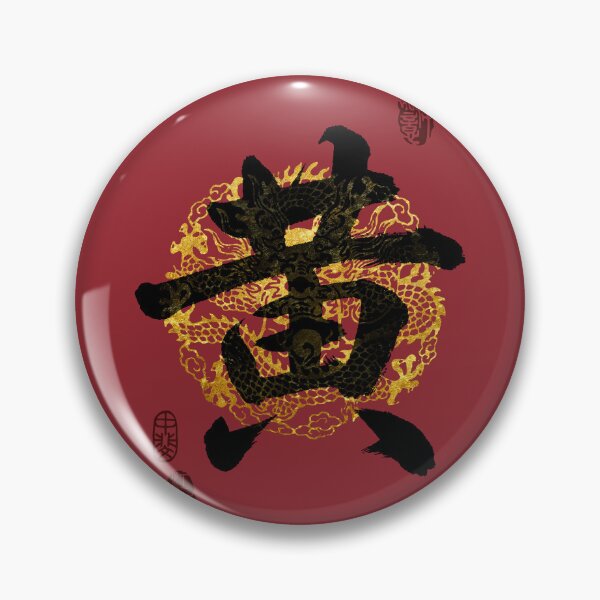 Item preview, HUANG Family Name Calligraphy Art designed and sold by Takeda-art.