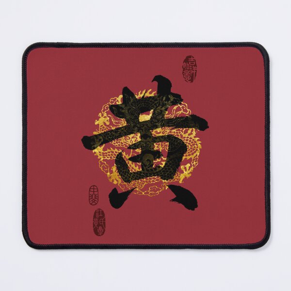 Item preview, HUANG Family Name Calligraphy Art designed and sold by Takeda-art.