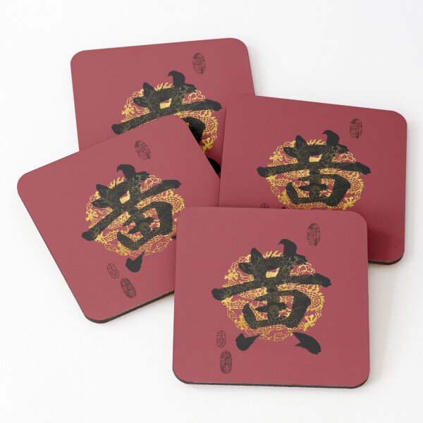 Item preview, HUANG Family Name Calligraphy Art designed and sold by Takeda-art.