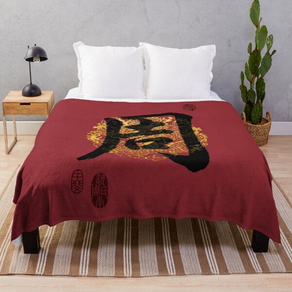Item preview, ZHOU Family Name Calligraphy Art designed and sold by Takeda-art.