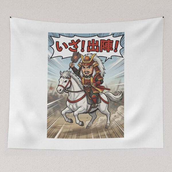 Item preview, The Tiger of Kai: Takeda Shingen - The Legendary "Furinkazan" War Lord designed and sold by SengokuSkyjp.