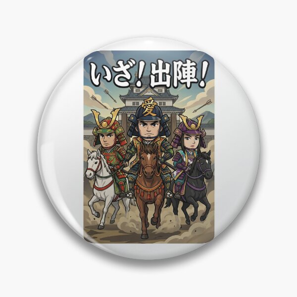 Item preview, To Battle! Naoe Kanetsugu and the Stars of Loyalty designed and sold by SengokuSkyjp.