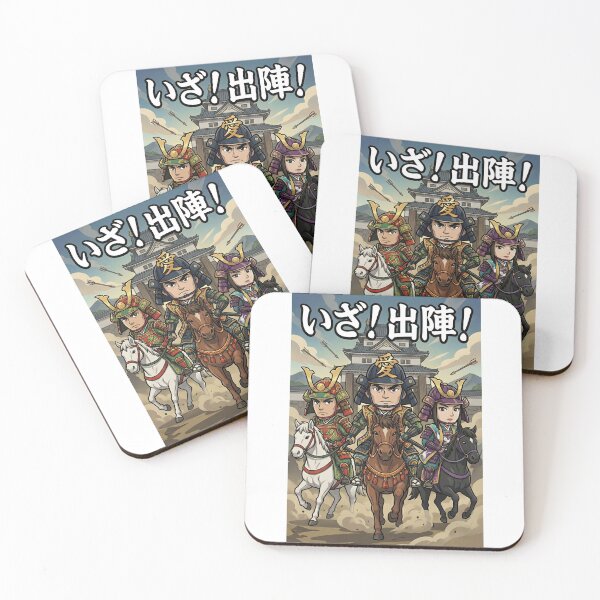 Item preview, To Battle! Naoe Kanetsugu and the Stars of Loyalty designed and sold by SengokuSkyjp.