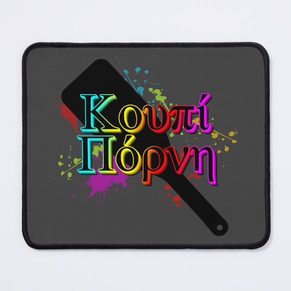 Item preview, Paddle Slut Covert - Greek designed and sold by Laymela Fet Shop.