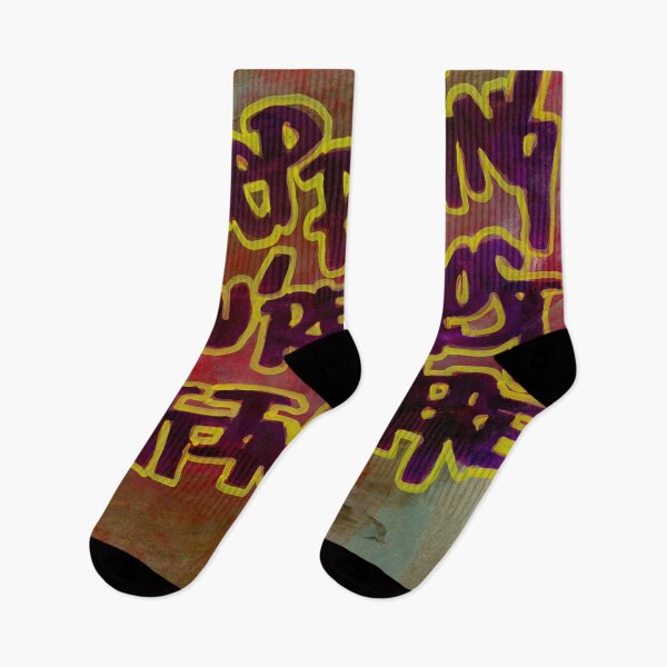 Item preview, Keep Pushing, You’re Almost Getting There designed and sold by ElvisSantanaArt.