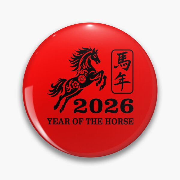 Item preview, Year of the Horse 2026 Chinese Writing Silhouette designed and sold by Maljonic.
