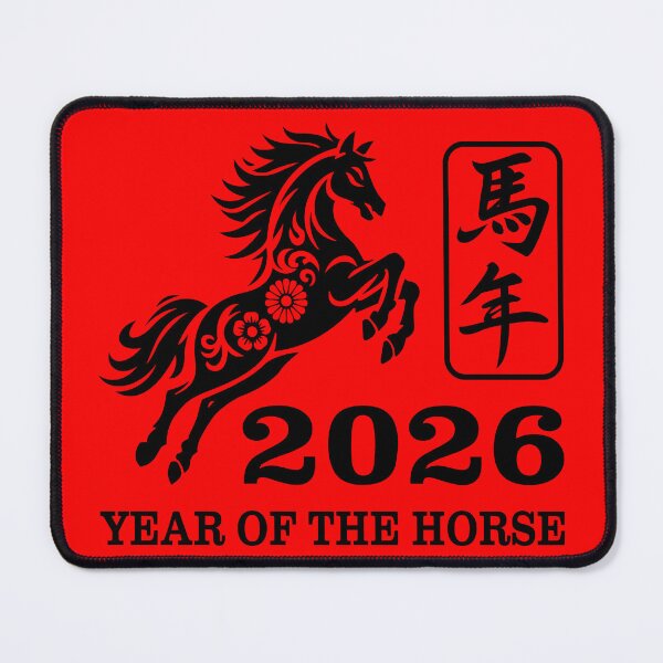Item preview, Year of the Horse 2026 Chinese Writing Silhouette designed and sold by Maljonic.