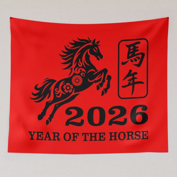 Item preview, Year of the Horse 2026 Chinese Writing Silhouette designed and sold by Maljonic.
