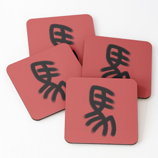 Item preview, Ma (Horse) | Chinese character | Ancient script | 2026 Lunar New Year designed and sold by JiJi Art & design.