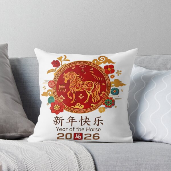 Aperçu de l'œuvre cheval chinois, Nouvel An chinois 2026 créée et vendue par AddlPoolart.