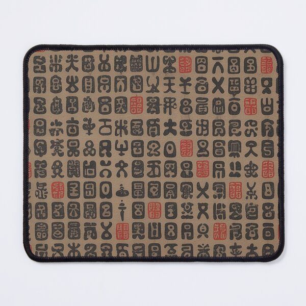 Item preview, Vintage Asian Typography Collection Art designed and sold by Ed & Harmony.