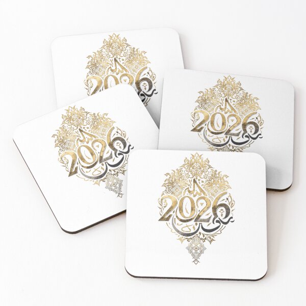 Item preview, Simple numbers with minimalist Arabic ornamentation around them, or as subtle details in the interior. designed and sold by stefyComp.