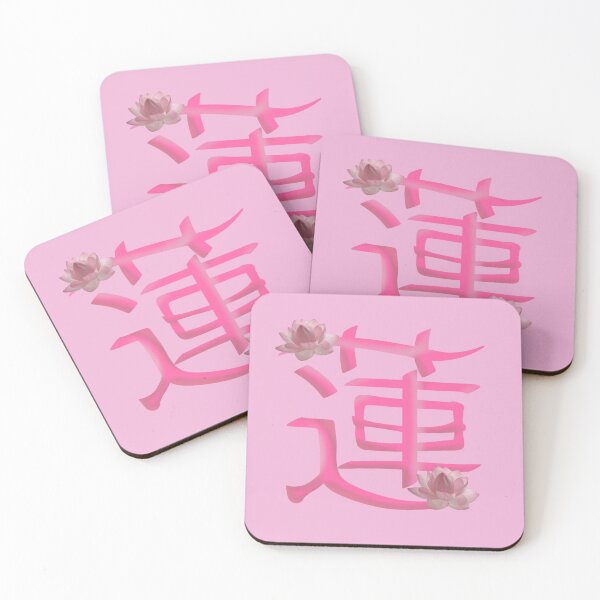 Item preview, Lotus japanese hieroglyphs designed and sold by YaroshMaria.