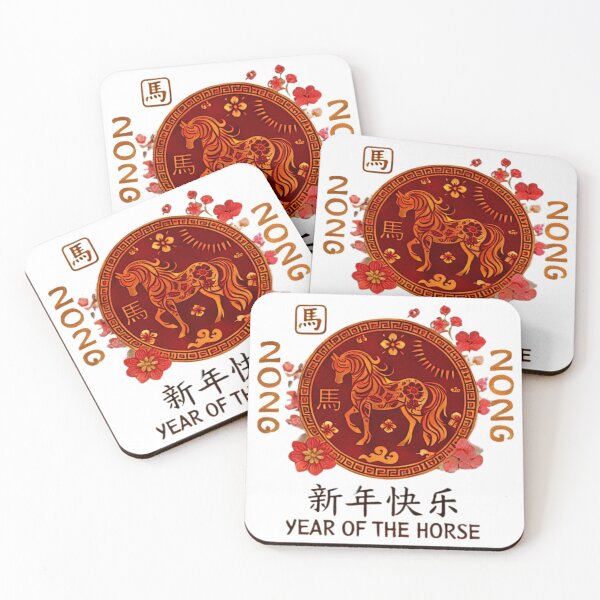 Item preview, horse chinese, Chinese New Year 2026 designed and sold by AddlPoolart.
