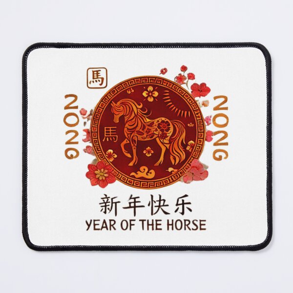 Item preview, horse chinese, Chinese New Year 2026 designed and sold by AddlPoolart.