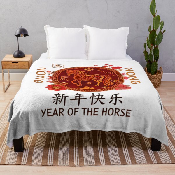 Item preview, horse chinese, Chinese New Year 2026 designed and sold by AddlPoolart.