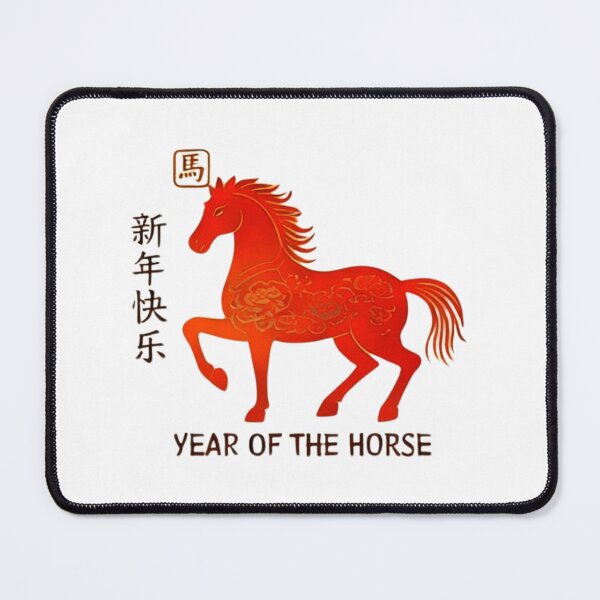 Item preview, horse chinese, Chinese New Year 2026 designed and sold by AddlPoolart.