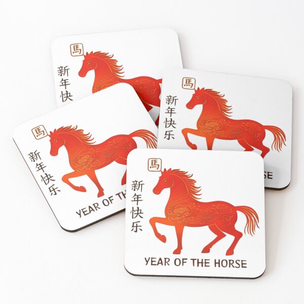 Item preview, horse chinese, Chinese New Year 2026 designed and sold by AddlPoolart.
