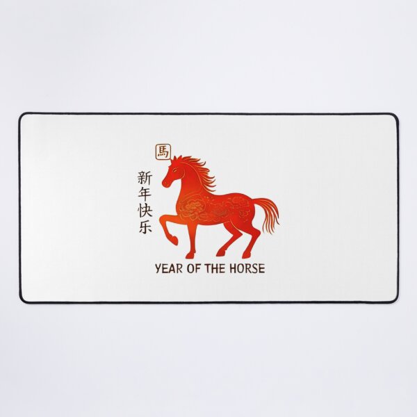 Item preview, horse chinese, Chinese New Year 2026 designed and sold by AddlPoolart.