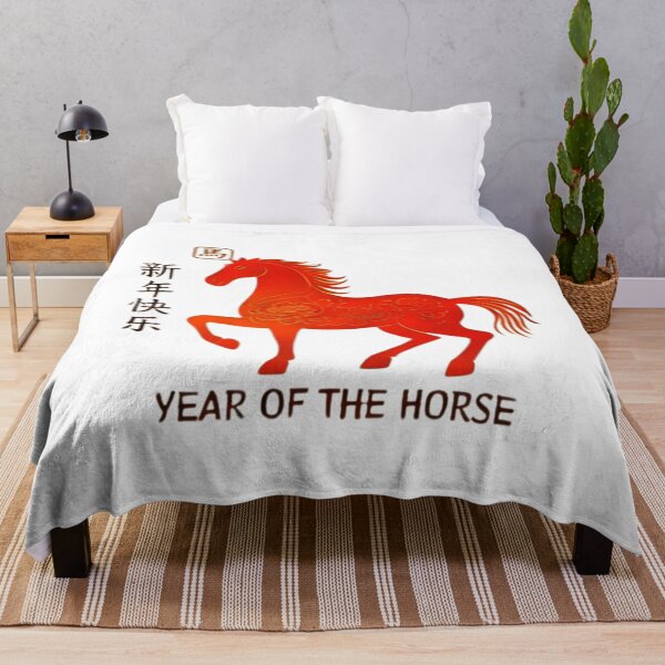 Item preview, horse chinese, Chinese New Year 2026 designed and sold by AddlPoolart.