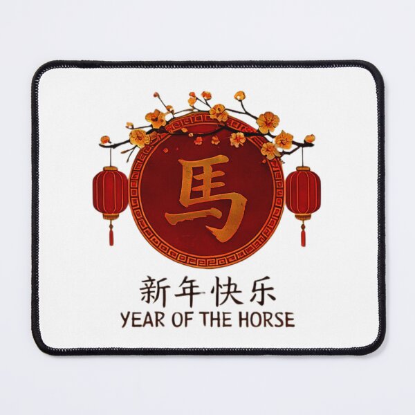 Item preview, Chinese New Year 2026, horse chinese designed and sold by AddlPoolart.