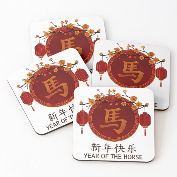 Item preview, Chinese New Year 2026, horse chinese designed and sold by AddlPoolart.