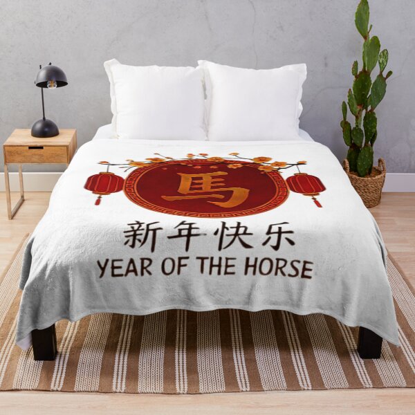 Item preview, Chinese New Year 2026, horse chinese designed and sold by AddlPoolart.